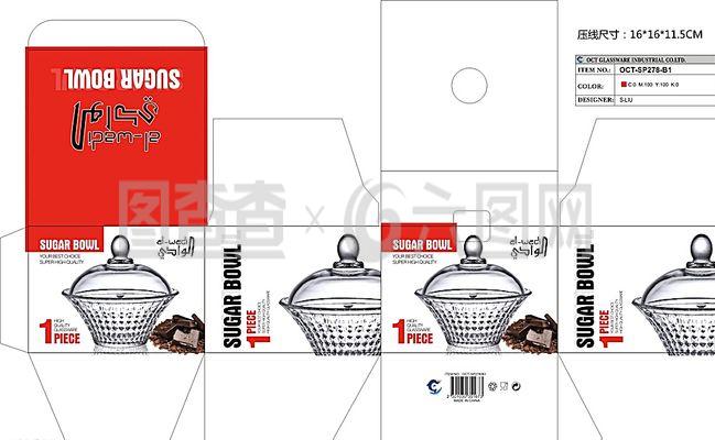 玻璃包裝設計的視覺藝術