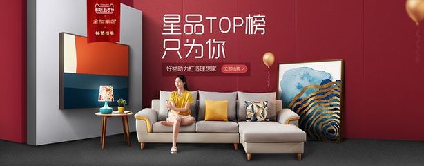 全友家私 匠心品質(zhì)，打造理想家居生活